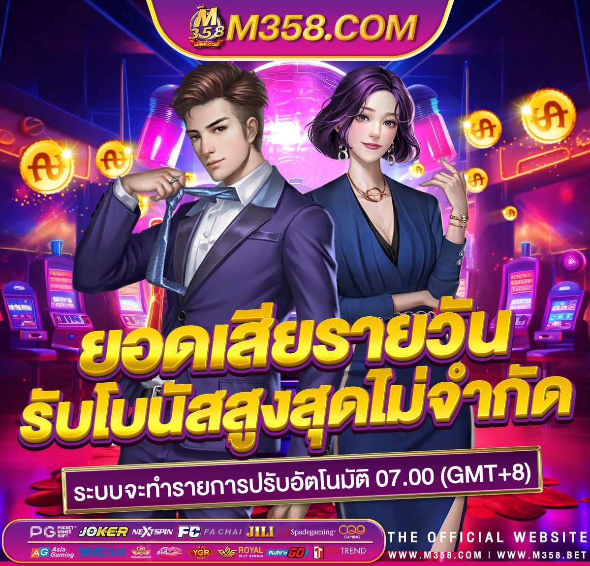 ทาง เขา slotxo444 pg game 789